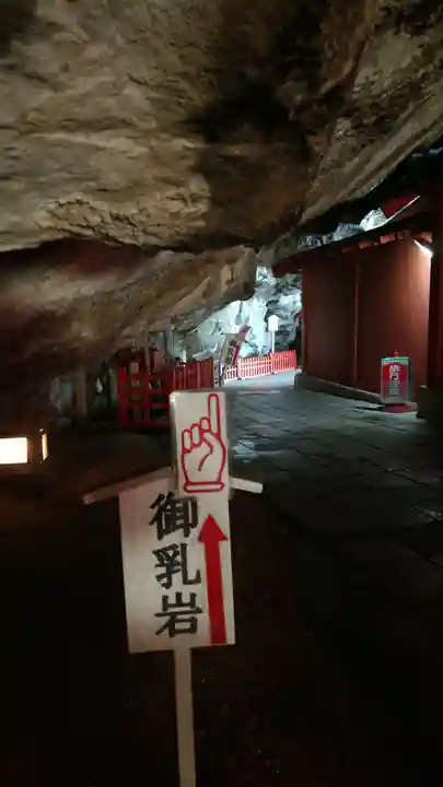 鵜戸神宮のその他建物