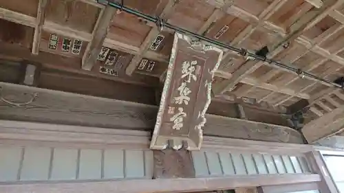 秋葉神社の本殿