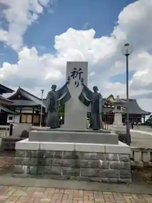 山形縣護國神社(山形県)