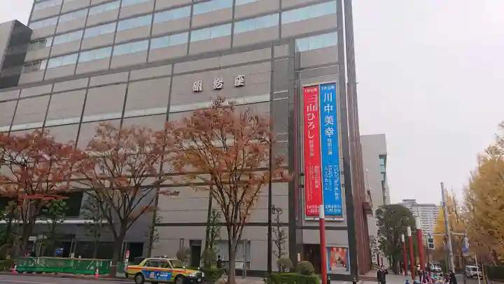 明治座稲荷神社の周辺