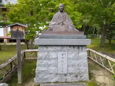  智積院(京都府)