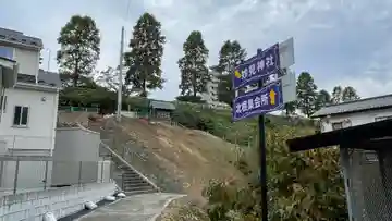 妙見神社(宮城県)