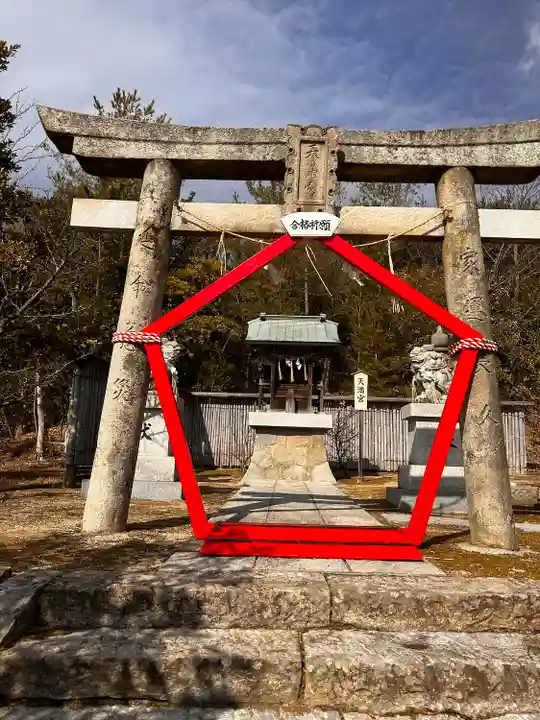 大宮八幡神社(香川県)