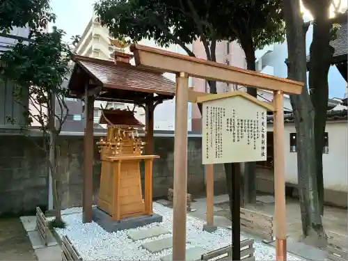 サムハラ神社(大阪府)