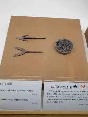 眞田神社(長野県)