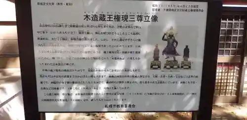 前原御嶽神社(千葉県)