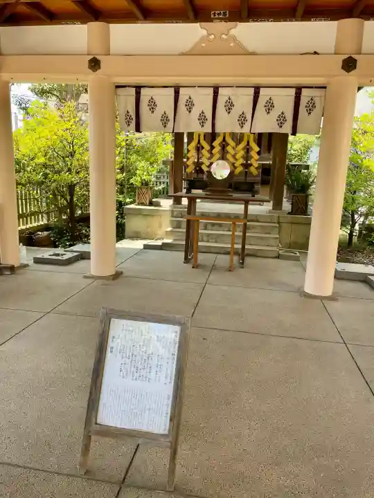嚴島神社(神奈川県)