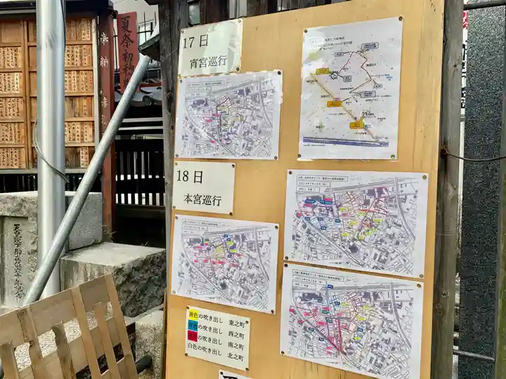 海老江八坂神社のその他建物