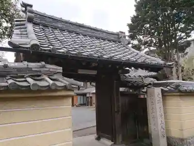 了源寺の山門・神門