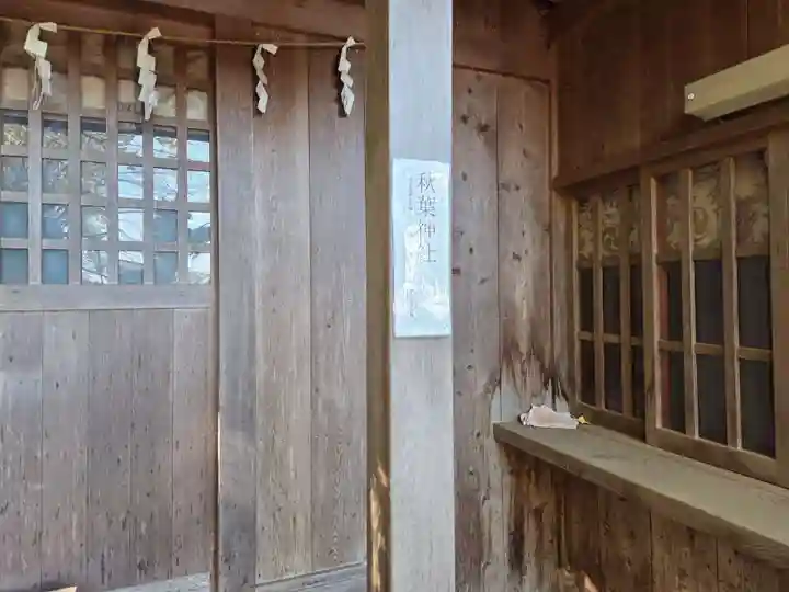 久伊豆神社(埼玉県)