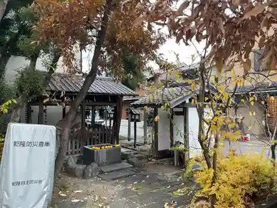 岩上神社(京都府)