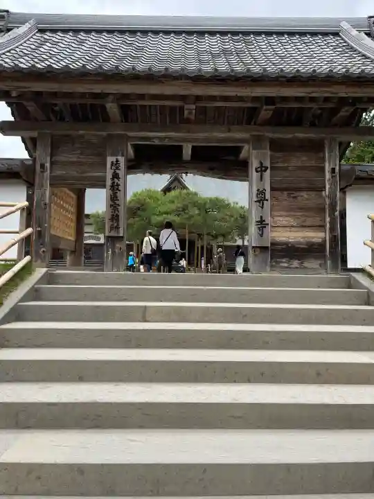 中尊寺(岩手県)