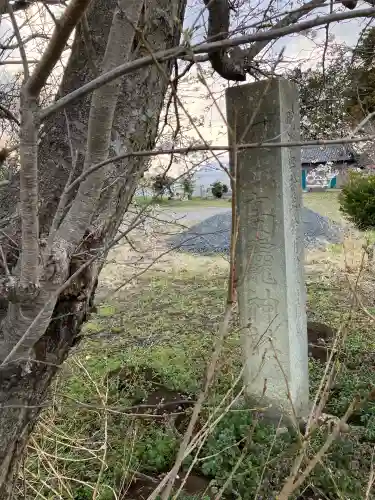高龗神社(下桑島町高田)(栃木県)