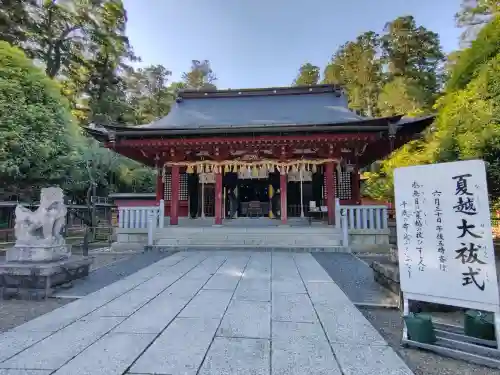 志波彦神社・鹽竈神社(宮城県)