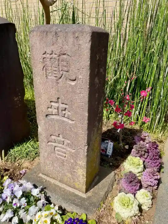 宗興寺の{uncategorized: "未分類", other: "その他", undefined: "問題あり", building: "その他建物", grave: "お墓", sacred_gate: "鳥居", guardian: "狛犬", statue: "像", buddha: "仏像", history: "歴史", nature: "自然", garden: "庭園", animal: "動物", pagoda: "塔", temizu: "手水舎", mountain_gate: "山門・神門", sanctuary: "本殿・本堂", subordinate: "末社・摂社", art: "芸術", scenery: "景色", jizo: "地蔵", ema: "絵馬", goshuin: "御朱印", omikuji: "おみくじ", items: "授与品その他", amulet: "お守り", goshuincho: "御朱印帳", eats: "食事", festival: "お祭り", votive_dance: "神楽", shichigosan: "七五三参", wedding: "結婚式", experience: "体験その他", initially: "初詣", around: "周辺", anti_infection: "感染症対策"}