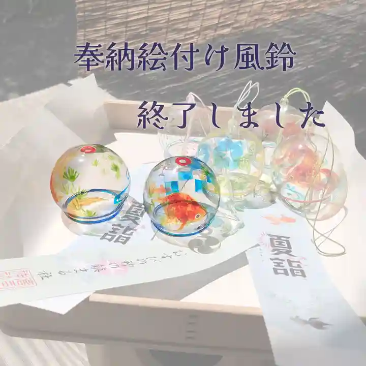 高司神社〜むすびの神の鎮まる社〜(福島県)