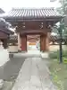 龍泉寺(長野県)