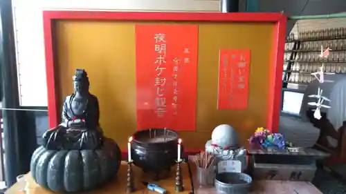 夜明観音の本殿・本堂