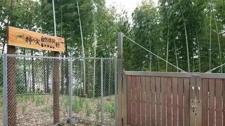 月読神社のその他建物