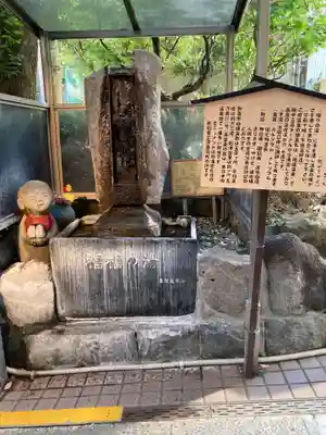 医王寺(静岡県)