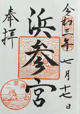 書置きのみでした。