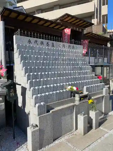 萬徳寺(神奈川県)