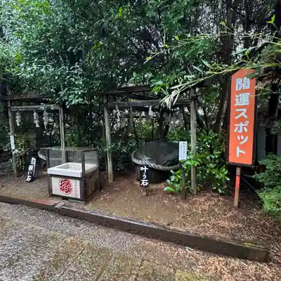 妙泉寺（千葉厄除け不動尊）(千葉県)