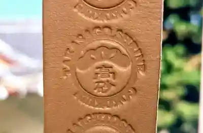 高砂神社のその他建物