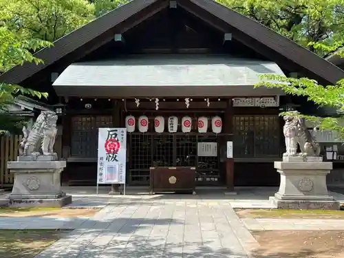 那古野神社(愛知県)