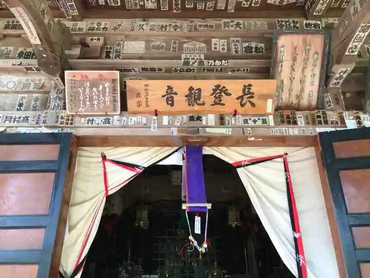 寒江山 長登寺の本殿・本堂