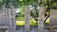 三島神社(愛媛県)