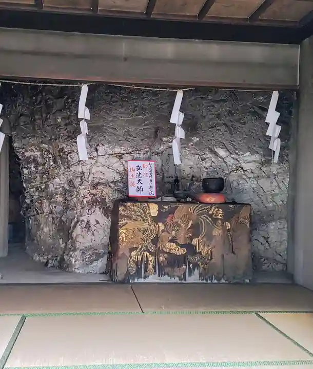 奥之院(岩屋寺)のその他建物