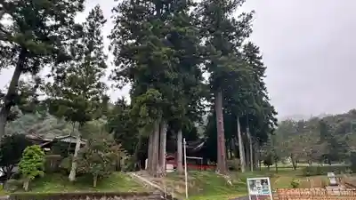 菅生神社(宮城県)