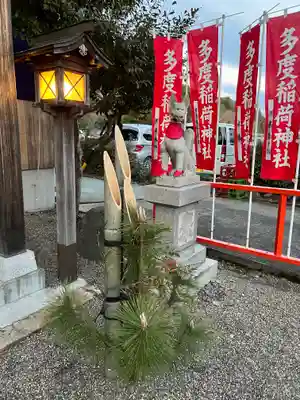 多度稲荷神社の狛犬