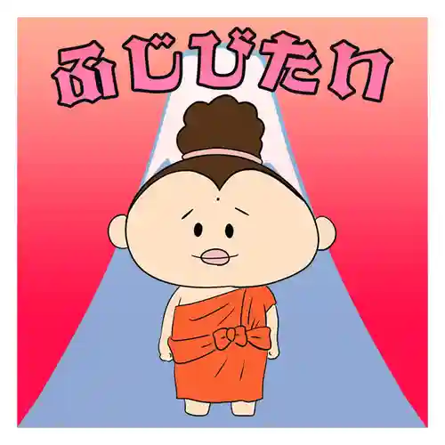 潮音院(福井県)