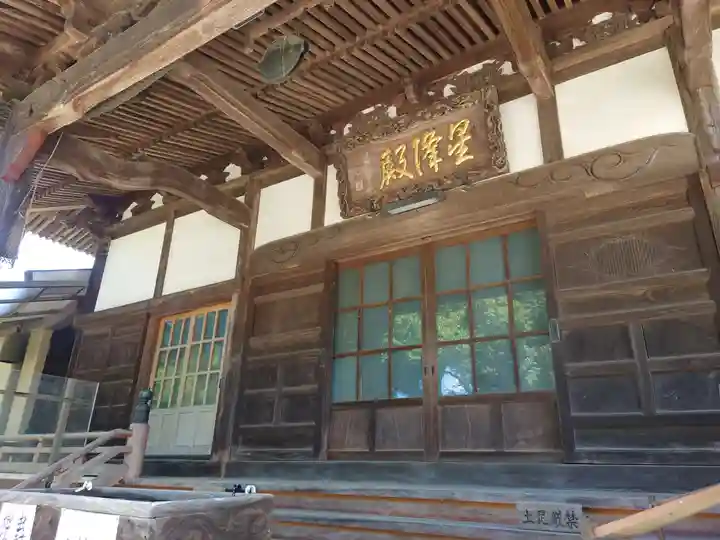 妙傳寺(神奈川県)