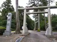 神明社(福井県)