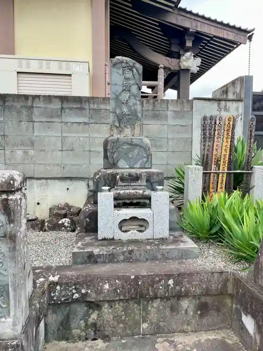 瑞泉寺(山梨県)