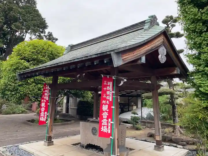 泉沢寺(神奈川県)