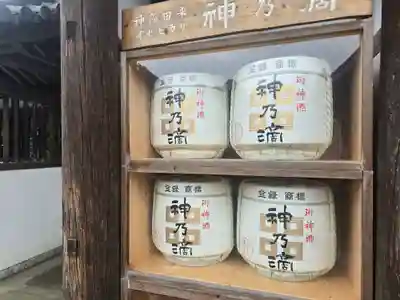 沙沙貴神社(滋賀県)