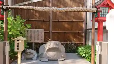 十番稲荷神社の狛犬