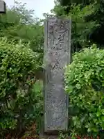 宗像護国神社(福岡県)