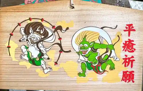 伊弉諾神社の御朱印