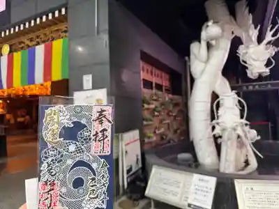 万松寺(愛知県)