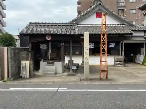 遍照院(愛知県)