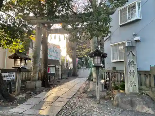 中目黒八幡神社の鳥居