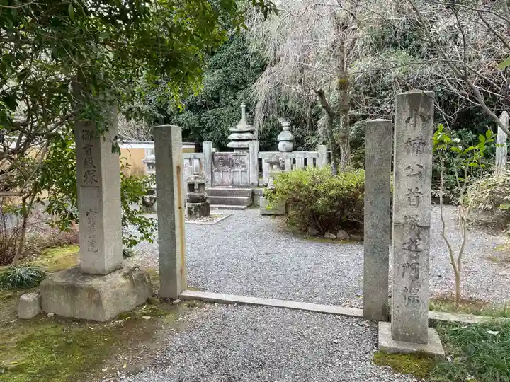 宝筐院(京都府)