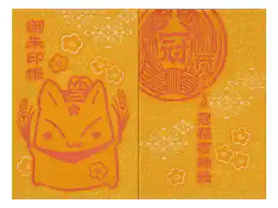 冠きつねさん黄色バージョン