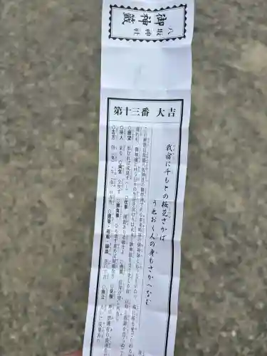 八坂神社(祇園さん)(京都府)