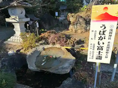 祖母井神社(栃木県)